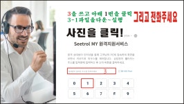 몽샘원격 🐶🐱 - ◐ 엿보기,건반,기타,색소폰 - 멜로디스타반주기 몽샘피아노훈민정음 몽샘원격 🐶🐱