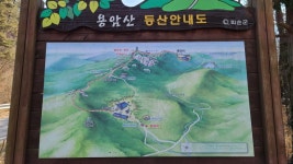 4월 숲기행 / 4.10.(일) / 화순 용암산으로 갑니다. - ♤ 숲기행 - (사)숲해설가광주전남협회 4월 숲기행 / 4.10.(일) / 화순 용암산으로 갑니다.