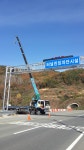 카고 크레인 - 카고.스카이(개인) - 전국크레인협의회 카고 크레인