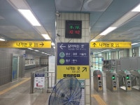 2024년 6월 13일 - 오늘의 일기 - 지하철전도자 2024년 6월 13일