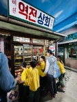졸업여행1 - 행사 - 경주 아이꿈터 어린이집 졸업여행1