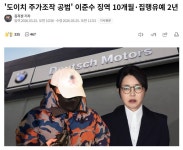 개 쓰레기만도 못한놈 - ◈┏━ 머물고싶은곳4 ▒ - 머물고 싶은곳 개 쓰레기만도 못한놈