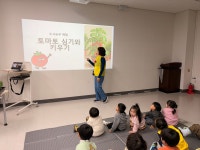 도시농업체험학교에 다녀왔어요 🧑🌾 - 🍀 행복한반 - YWCA근로자가족복지회관어린이집 YWCA근로자가족복지회관어린이집