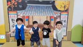 🍂 즐거운 한가위 - ✿행복한반✿ - YWCA근로자가족복지회관어린이집 🍂 즐거운 한가위