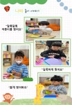❤️나비❤️ - 🍀 빛나는반*아라*마루 - YWCA근로자가족복지회관어린이집 ❤️나비❤️