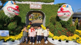 국화전시회 다녀왔어요🌸 - ✿행복한반✿ - YWCA근로자가족복지회관어린이집 🌼🌞 신나는 지역축제 탐방! 국화전시회 다녀왔어요🌸