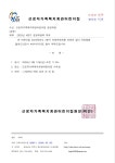 복지회관운영위원회광천탕 | 공지)2025년 제4차 운영위원회 개최 공지 - ✨ 게시판 - YWCA근로자가족복지회관어린이집 공지)2025년 제4차 운영위원회 개최 공지