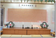 불기 2567년 계묘년 백중 산림 법회 회향 - ♧....구미도량 소식....♧ - 불교인드라망 불기 2567년 계묘년 백중 산림 법회 회향