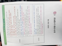 생체대회 요강 올립니다 - 충주대회요강 - 충주시테니스협회 생체대회 요강 올립니다