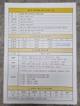 제 1회 탄금대배 테니스 대회 요강 - 충주대회요강 - 충주시테니스협회 제 1회 탄금대배 테니스 대회 요강
