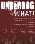 - 알려드립니다. - 하멜과 리사 (실용음악학원+녹음실+하멜아트홀:공연장) 하멜과 리사 (실용음악학원+녹음실+하멜아트홀:공연장)