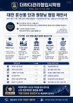 개인과외푸르넷드림스터디 | 대전에 계시는 소형학원 원장님들, 교습소 원장님, 개인과외 원장님들께 제안합니다. - 스터디 Q&A - 대전 강사 연합회 대전에 계시는 소형학원...