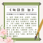 2025년 어린이도서연구회가 뽑은 6월 어린이 책-꿈두레도서관 - 일반 게시판 - (사)어린이도서연구회 오산지회 (오산동화읽는어른모임) 2025년... 