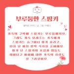 2025년 어린이도서연구회가 뽑은 5월 어린이 책-꿈두레도서관 - 일반 게시판 - (사)어린이도서연구회 오산지회 (오산동화읽는어른모임) 2025년... 