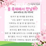 2025년 어린이도서연구회가 뽑은 4월 어린이 책-꿈두레도서관 - 일반 게시판 - (사)어린이도서연구회 오산지회 (오산동화읽는어른모임) 2025년... 