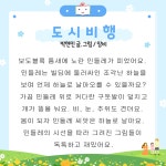 2025년 어린이도서연구회가 뽑은 4월 어린이 책-꿈두레도서관 - 일반 게시판 - (사)어린이도서연구회 오산지회 (오산동화읽는어른모임) 2025년... 