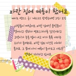 2025년 어린이도서연구회가 권하는 7월 어린이 책-꿈두레도서관 - 일반 게시판 - (사)어린이도서연구회 오산지회 (오산동화읽는어른모임) 2025... 