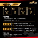 🔥🔥강동구 최대 규모 [월 신규 100명이상｜PT평균 1억이상] 에이블짐 길동역점 · 암사역점 프리미엄 센터 TO 마감임박🔥🔥 - ◐구인) 헬스... 