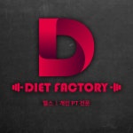 부천상동 다이어트팩토리 오후선생님을찾습니다!! - ◐구인) 헬스... 체육전문사이트 스포드림 부천상동 다이어트팩토리 오후선생님을찾습니다!!