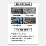 [수업폭발] 데이온휘트니스 1호점/2호점에서 트레이너 구인합니다... [수업폭발] 데이온휘트니스 1호점/2호점에서 트레이너 구인합니다