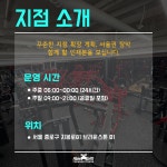 에이블짐 창신역점 트레이너 추가 구인합니다! 남/여 무관 - ◐구인)... 스포드림 에이블짐 창신역점 트레이너 추가 구인합니다! 남/여 무관
