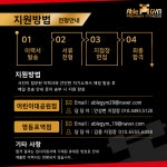 ✅여트우대✅ 에이블짐 영등포역점 · 어린이대공원점 TO마감임박 [워크인 폭팔+ PT매출 억대] - ◐구인) 헬스/서울시지역 - 체육전문사이트... 