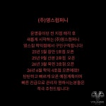 [인천/학익] 🏋️영스짐 학익점 오픈🔥 [트레이너] 채용합니다!!... - ◐구인) 헬스/인천광역시 - 체육전문사이트 스포드림 [인천/학익]... 