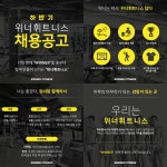 용인시 여성전용 위너휘트니스 죽전점 수업 포화로인해 열정 있는... 스포드림 용인시 여성전용 위너휘트니스 죽전점 수업 포화로인해 