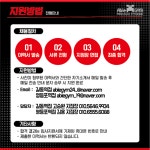 (여트우대 PT인계20명이상) PT매출 1.5억이상 에이블짐 길동역점, 영등포역점 에서 선생님 추가 구인 합니다!! - ◐구인) 헬스/서울시지역... 