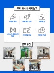 스트레스X 매출압박X,주말당직 2개월1회// 가족같은 분위기 // 위트짐... 분위기 // 위트짐 수진점에서 오전트레이너선생님 여성 트레이너선생님... 
