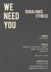 오산 리밸런스휘트니스 트레이너 구인합니다 - ◐구인) 헬스/경기도지역 - 체육전문사이트 스포드림 오산 리밸런스휘트니스 트레이너 구인합니다