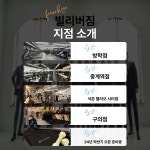 - ◐구인) 헬스/서울시지역 - 체육전문사이트 스포드림 [도봉구][방학동]빌리버짐 방학점(1호점)에서 함께할 열정 넘치고 진실된 선생님을... 