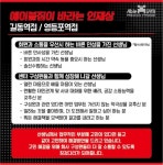 (여트우대 PT인계20명이상) PT매출 1.5억이상 에이블짐 길동역점, 영등포역점 에서 선생님 추가 구인 합니다!! - ◐구인) 헬스/서울시지역... 