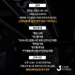 역삼1호점 제이원 골프 휘트니스 FC정직원 채용합니다 많은 지원부탁드립니다 :) - ◐구인) FC,PT,메니져 - 체육전문사이트 스포드림 역삼1호점... 