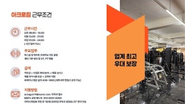 아크로짐 외대점 +외대역점 (바로 수업 20명 인계 가능) 남/여 선생님... 스포드림 아크로짐 외대점 +외대역점 (바로 수업 20명 인계 가능) 남/여... 