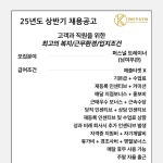 [광교킹스짐] 광교내 5개 지점 최대규모 PT전문센터 킹스짐과 같이 성장할 트레이너 채용합니다! - ◐구인) 헬스/경기도지역 - 체육전문사이트... 