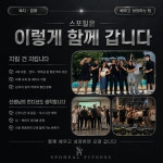 스포힐휘트니스 상봉점에서 오전/오후 선생님 모십니다. - ◐구인) 헬스/서울시지역 - 체육전문사이트 스포드림 스포힐휘트니스... 