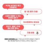 [강동구]여성전용 휘트니스! 수업에만 열중해주시면 됩니다!! 오전,오후트레이너 구합니다. - ◐구인) 헬스/경기도지역 - 체육전문사이트 스포드림... 