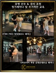 높은 급여와 즐거운 분위기에서 함께 하실 분~ - ◐구인) 헬스/경기도지역 - 체육전문사이트 스포드림 오전,오후 파트/정직원 구인합니다! 높은... 