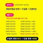 바로 수업하고 싶으신 분? 정규/견습/파트 트레이너 구인합니다! (경력 무관/견습도 가능) - ◐구인) 헬스/경기도지역 - 체육전문사이트 스포드림... 