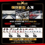 ✅여트우대✅ 에이블짐 영등포역점 · 어린이대공원점 TO마감임박 [워크인 폭팔+ PT매출 억대] - ◐구인) 헬스/서울시지역 - 체육전문사이트... 