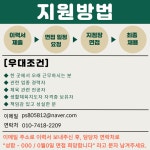 [양천구/목동] 라이크짐 목동점 수요 폭발로 트레이너 구인합니다! (인계회원 : 30명) - ◐구인) 헬스/서울시지역 - 체육전문사이트 스포드림... 