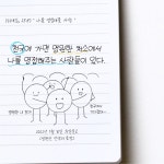 258. 나를 영접해줄 사람 - 대한예수교침례회 - 되새김 - 생명의말씀선교회 258. 나를 영접해줄 사람 - 대한예수교침례회