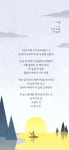 [시] 나 - 대한예수교침례회 - 시 - 생명의말씀선교회 [시] 나 - 대한예수교침례회