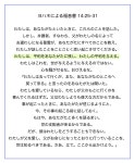 [일본] 03/06 센다이교회 주일소식 - 센다이교회 (생명의말씀선교회 - 선교발자취) - 선교발자취 - 생명의말씀선교회 [일본] 03/06 센다이교회... 