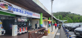 RE:RE:RE:2025.05.17 장흥 올림픽코스 4 - 진주철인의 자유게시판 - 진주철인클럽 RE:RE:RE:2025.05.17 장흥 올림픽코스 4