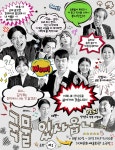 거제문화예술회관 소극장) - 공연안내 - 거제연극사랑 극단 예도 국물 있사옵니다 (8월 30일, 31일. 거제문화예술회관 소극장)
