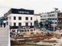[아카데미과학] Academy 아카데미 1/24 Samseongyo Academy Store 삼선교 아카데미 매장 - 행사정보 & 광고홍보 - 프라모델... 