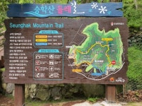 동기산우회 2020년 5월 정기산행 이모저모 - **공지글 및 동기방** - 부경고등학교29회동기회 동기산우회 2020년 5월 정기산행 이모저모