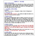 노무사경영컨설팅선 | [34기-합격수기] 경영조직론 학습 Knowhow (1) - 백지복습 하는 법~ - 프라임법학원 - 노무사의 길을 걷는 사람들 [34기-합격수기] 경영조직...
